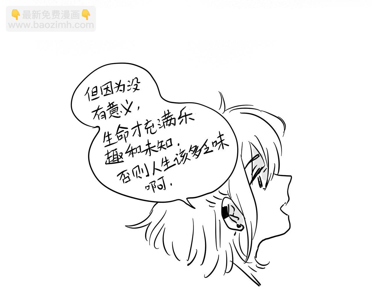 元旦特辑篇(1/2)-第100话