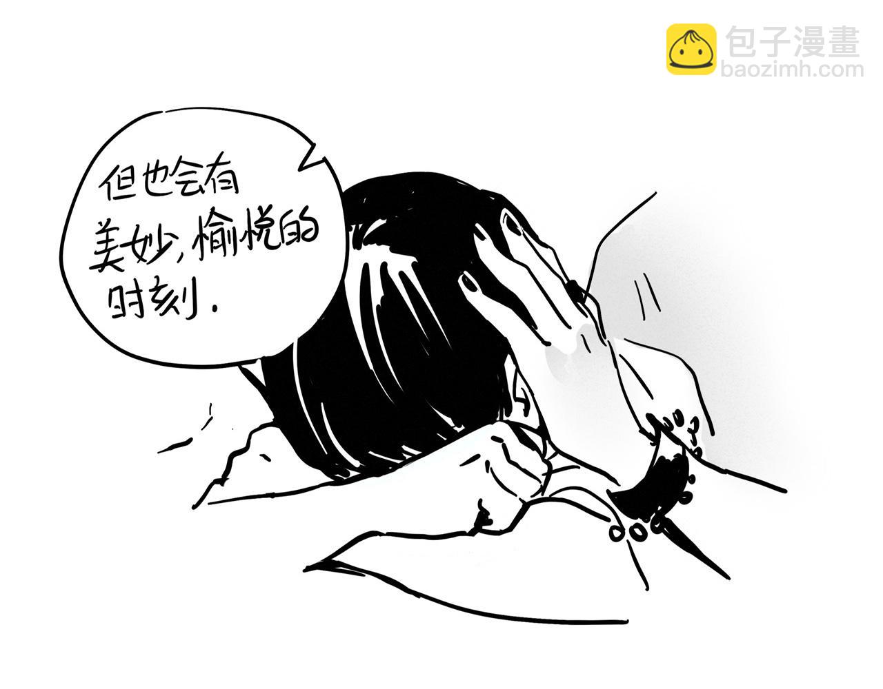 元旦特辑篇(1/2)-第100话