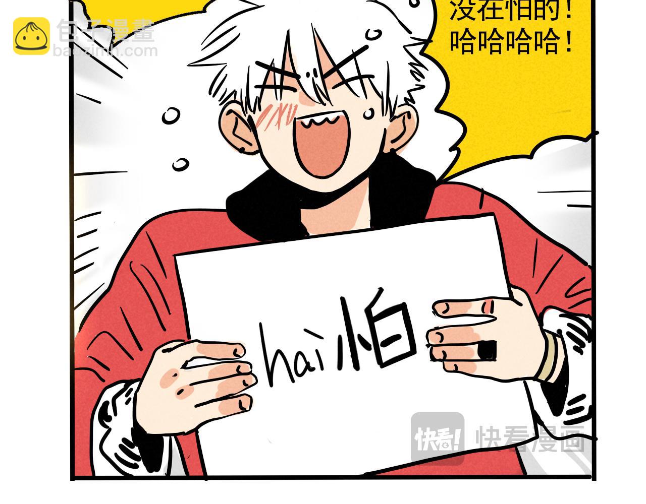 第二季 15话：没在怕的！(1/3)-第102话