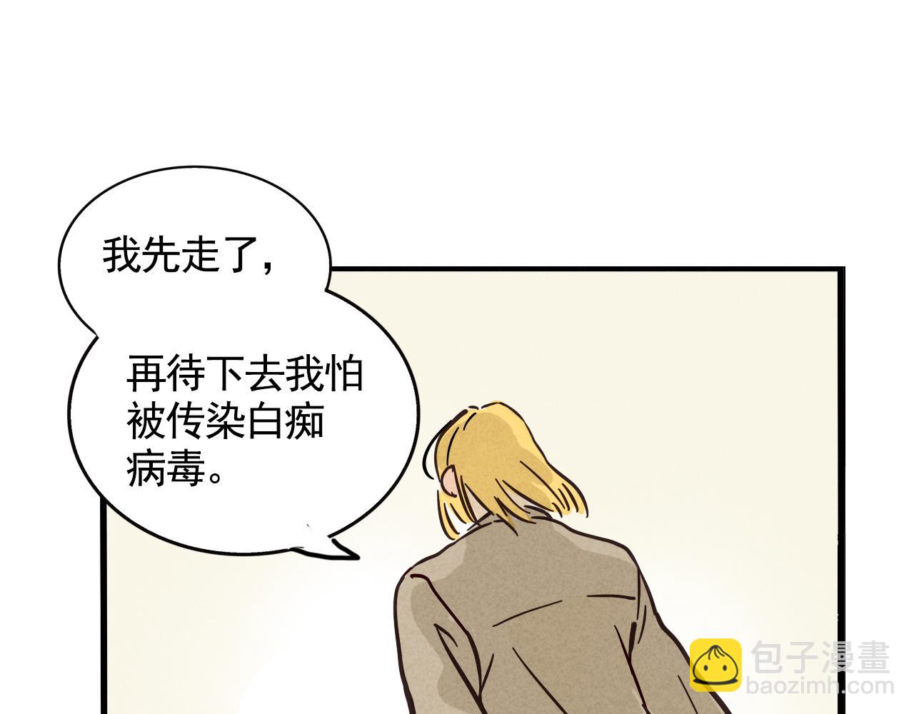 第二季 15话：没在怕的！(1/3)-第102话