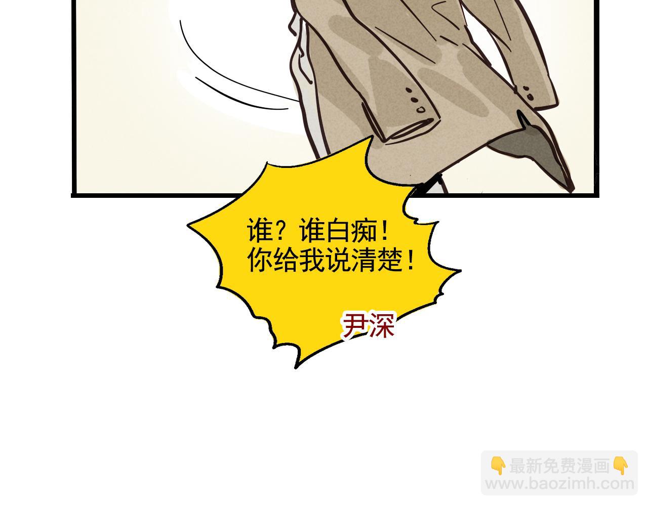 第二季 15话：没在怕的！(1/3)-第102话