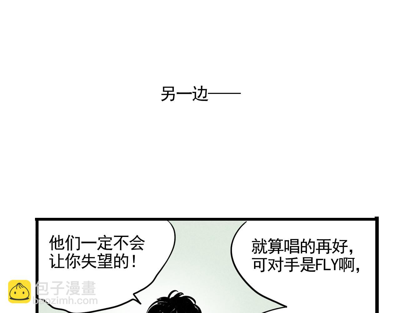 第二季 15话：没在怕的！(1/3)-第102话