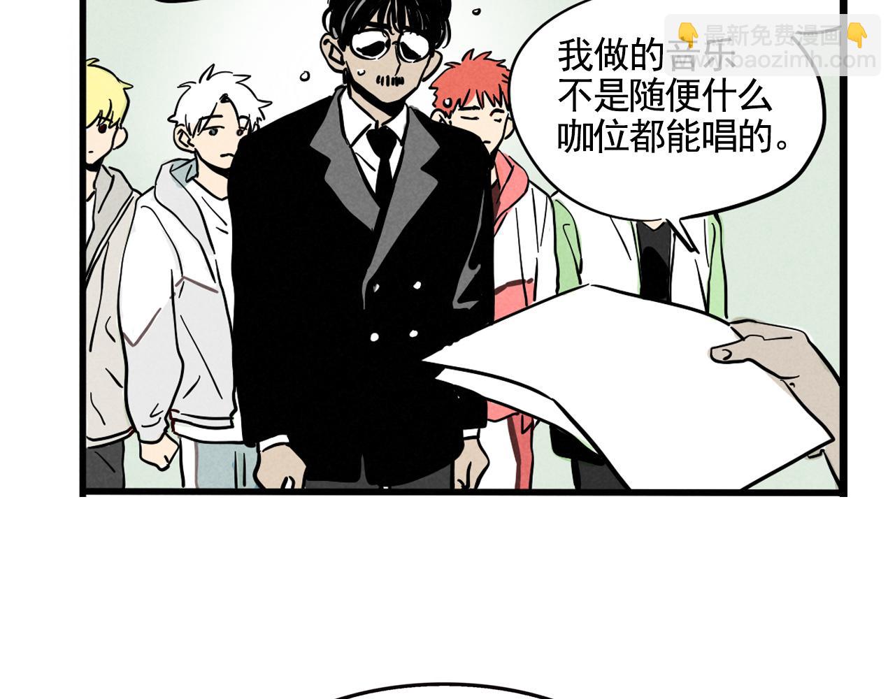 第二季 15话：没在怕的！(1/3)-第102话