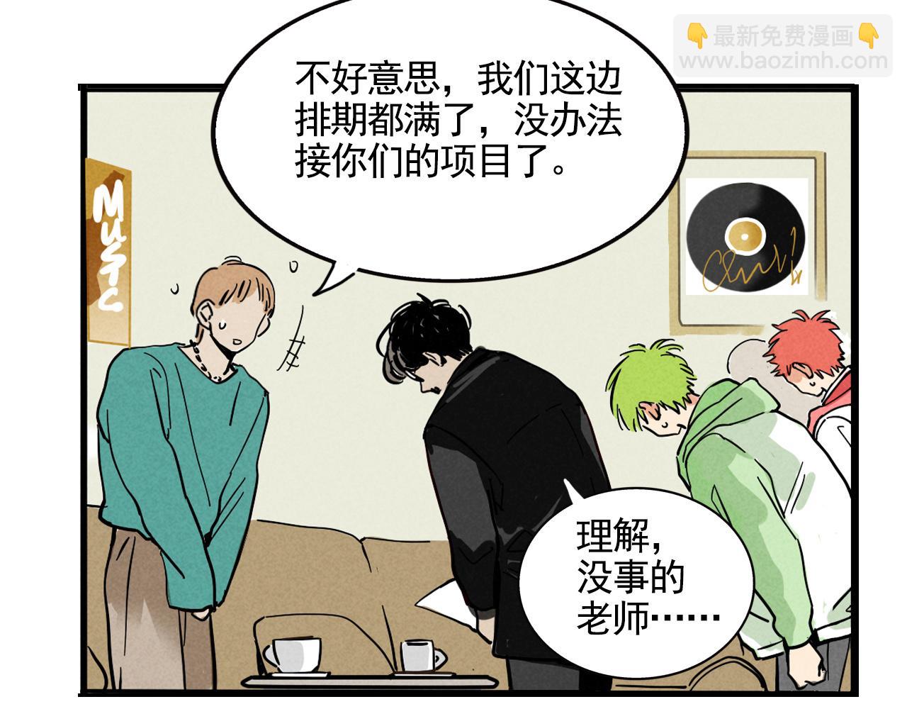 第二季 15话：没在怕的！(1/3)-第102话