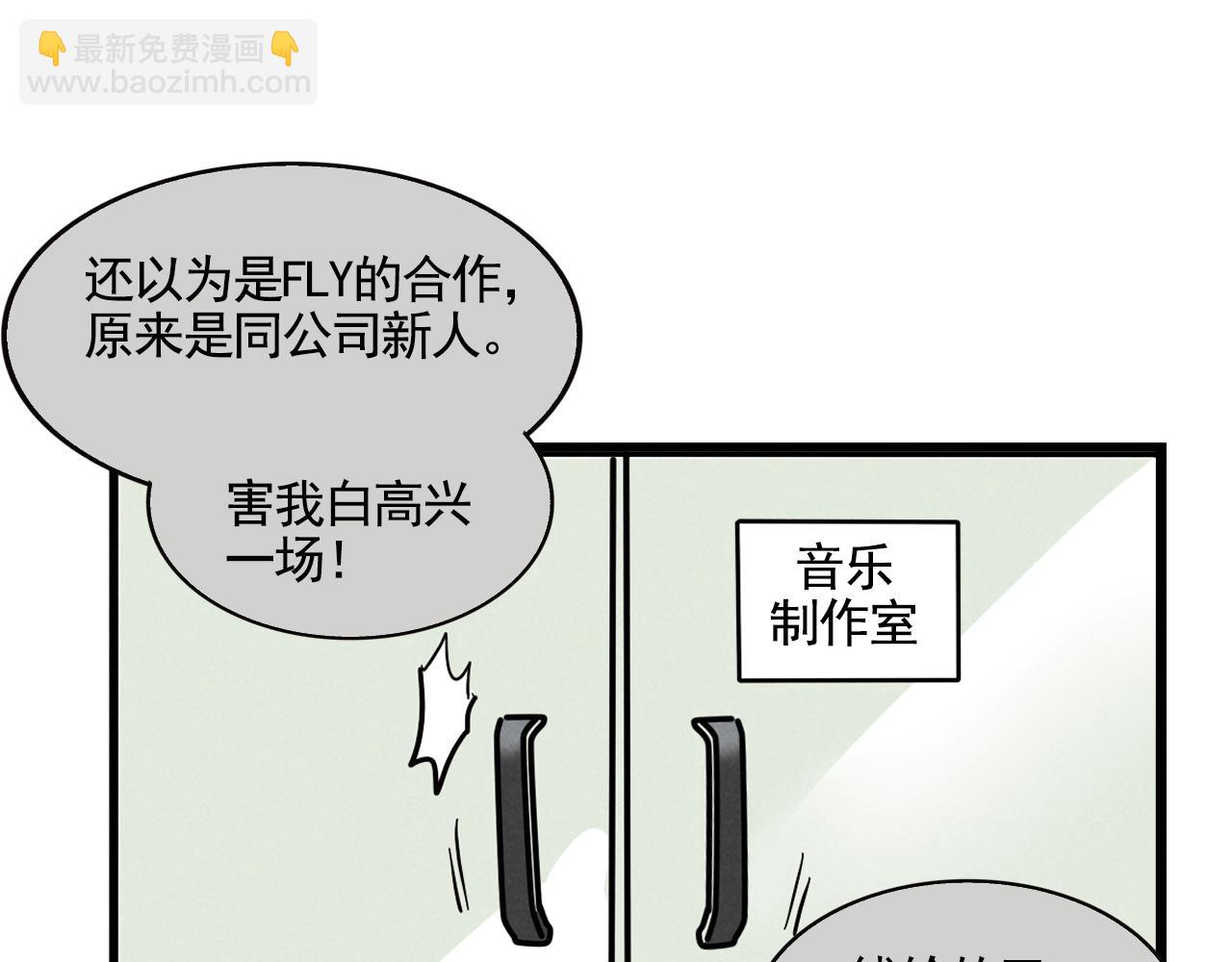 第二季 15话：没在怕的！(1/3)-第102话