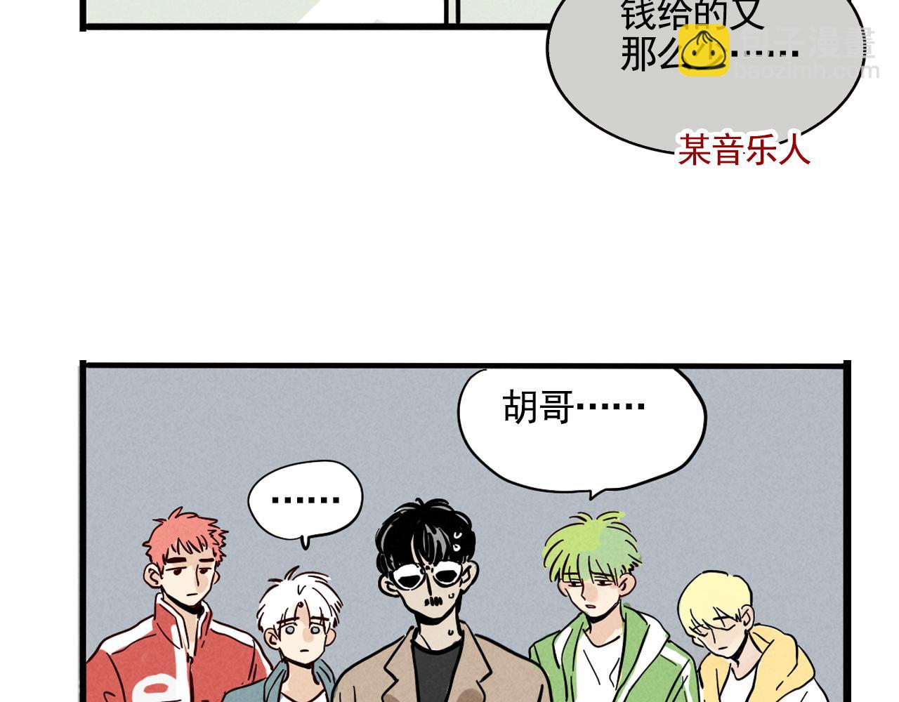 第二季 15话：没在怕的！(1/3)-第102话