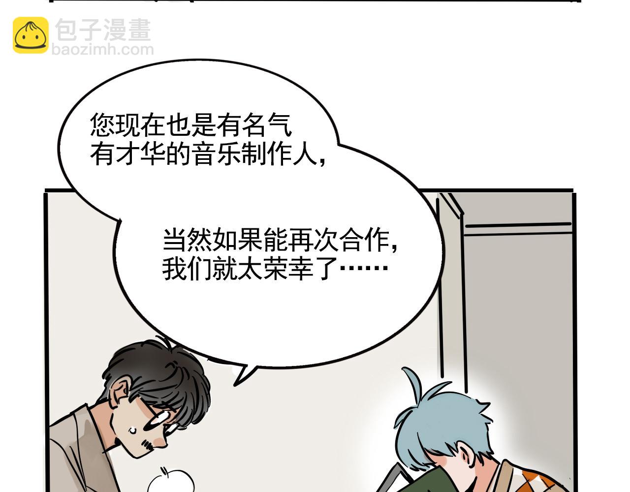 第二季 15话：没在怕的！(1/3)-第102话