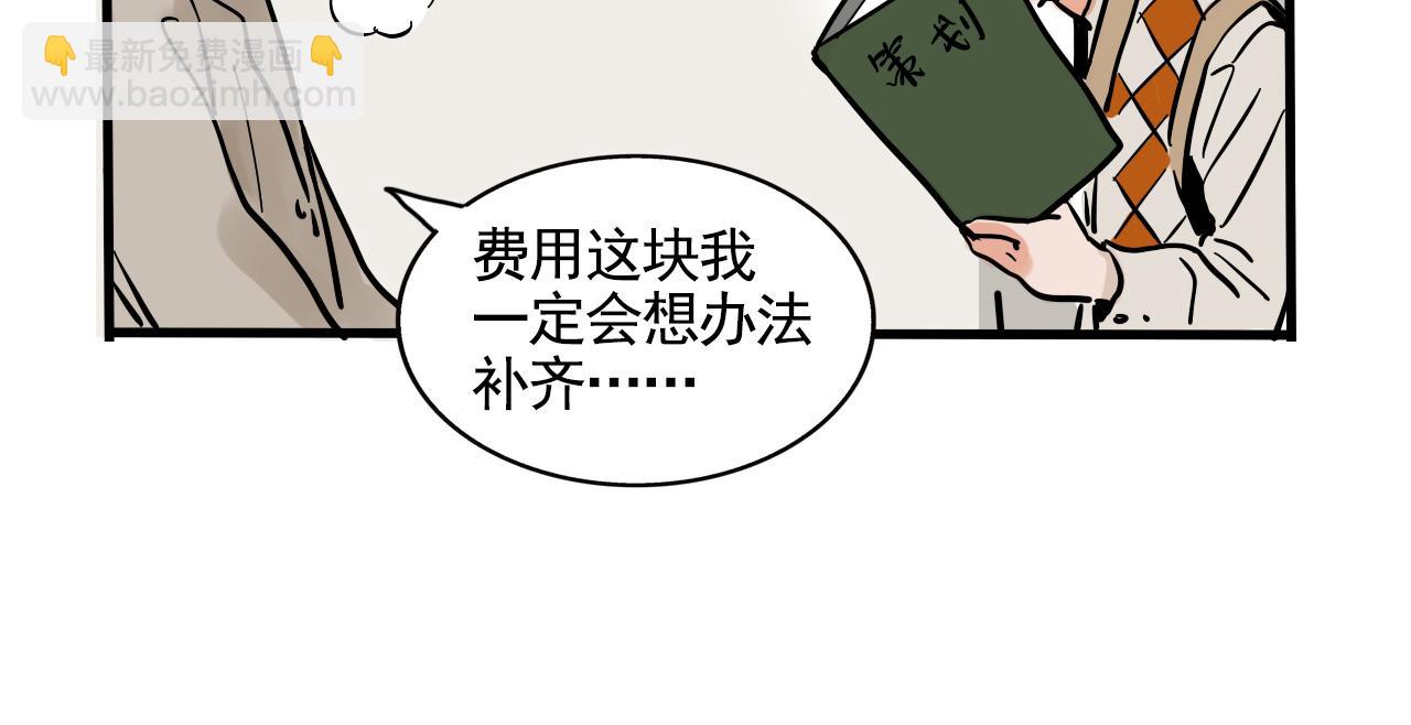 第二季 15话：没在怕的！(1/3)-第102话