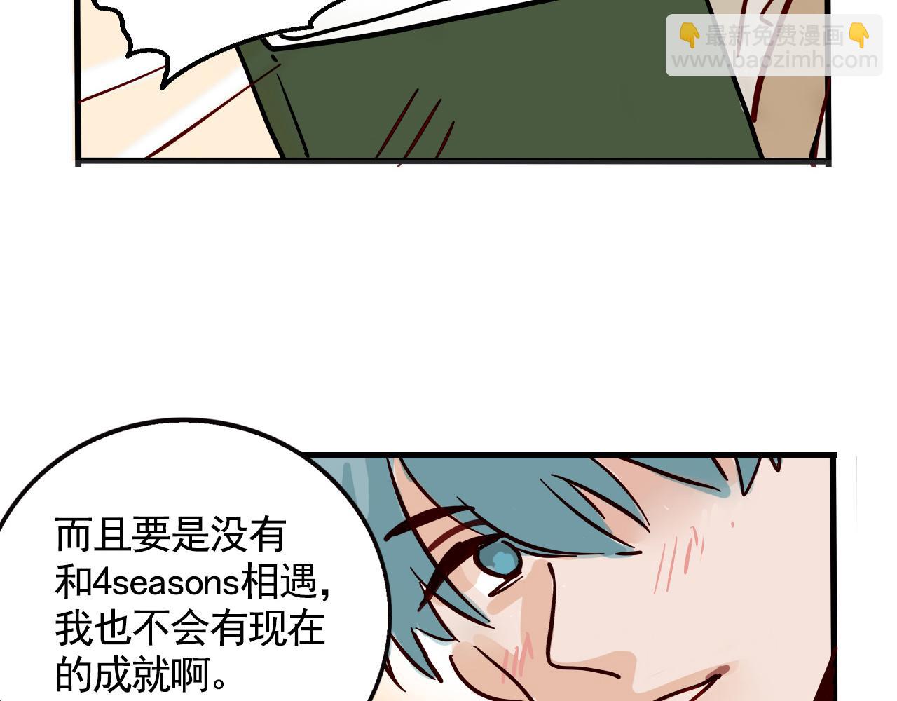 第二季 15话：没在怕的！(1/3)-第102话