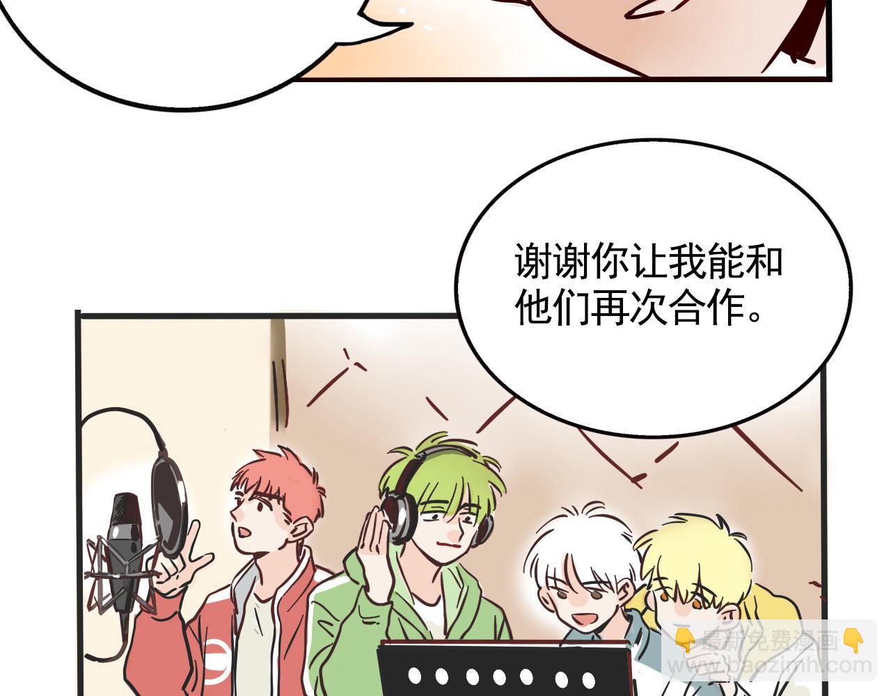 第二季 15话：没在怕的！(1/3)-第102话