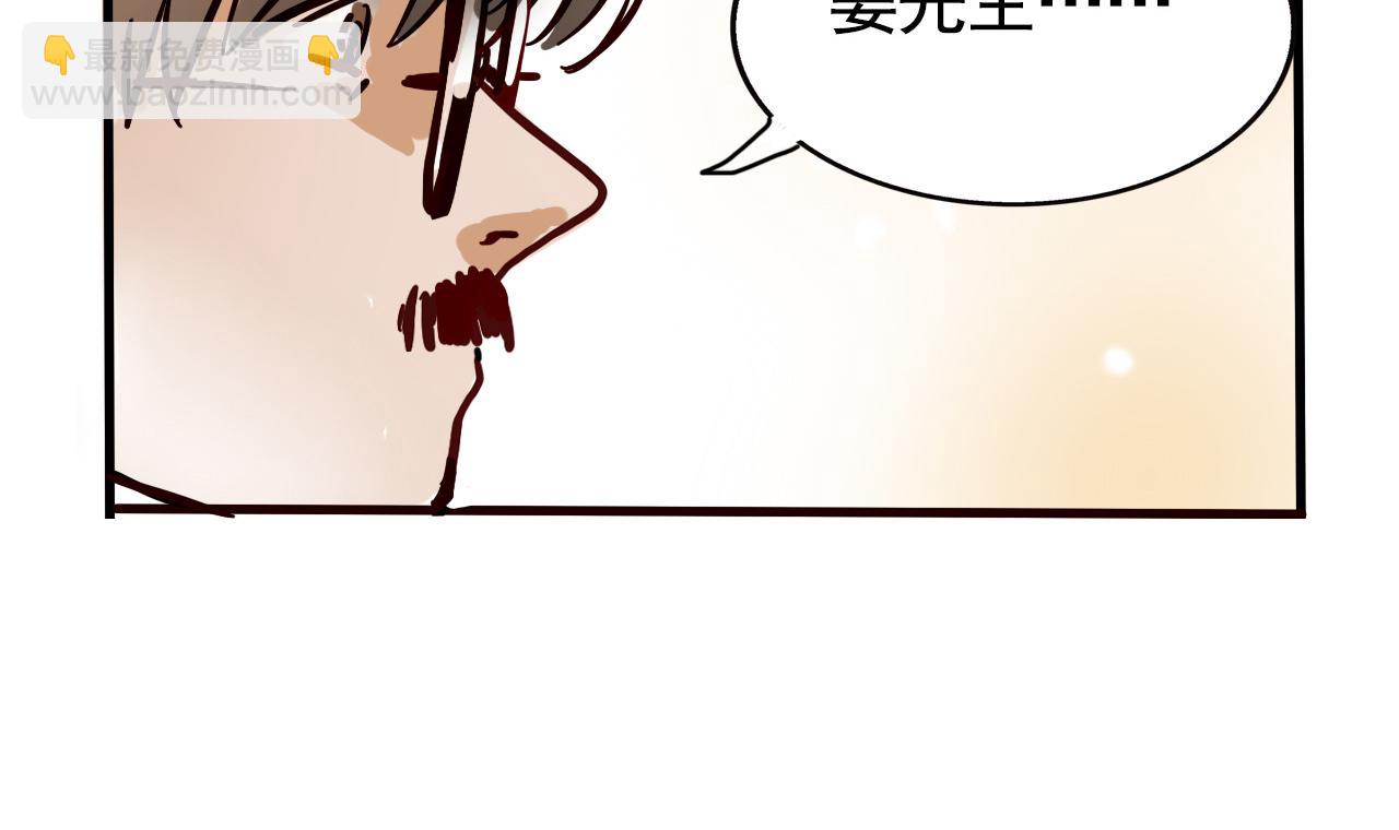 第二季 15话：没在怕的！(1/3)-第102话