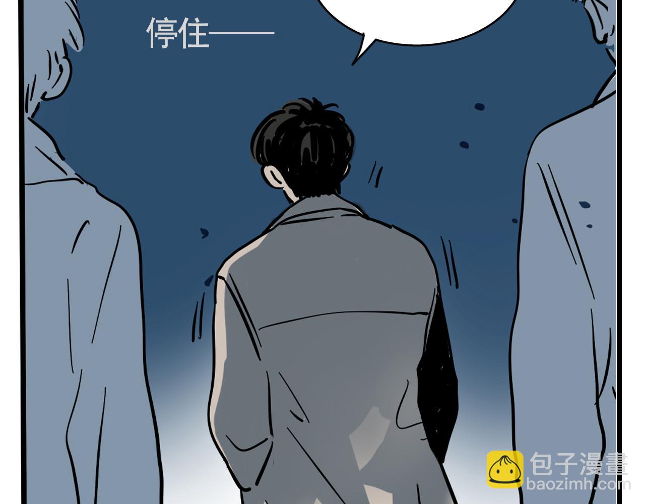 第二季 15话：没在怕的！(1/3)-第102话