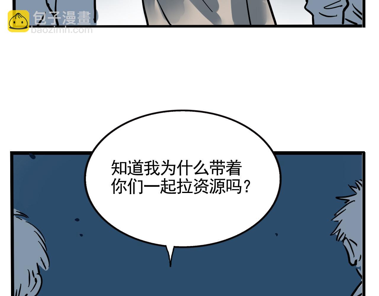 第二季 15话：没在怕的！(1/3)-第102话