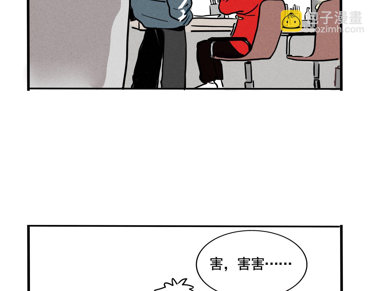 第二季 15话：没在怕的！(1/3)-第102话