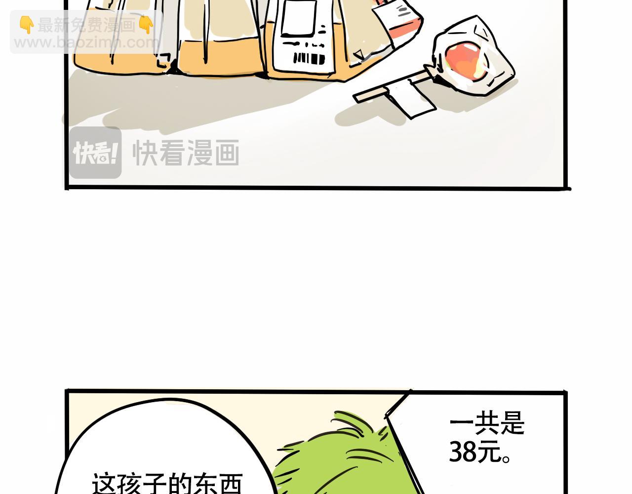 第二季 17话：便利店(1/3)-第104话