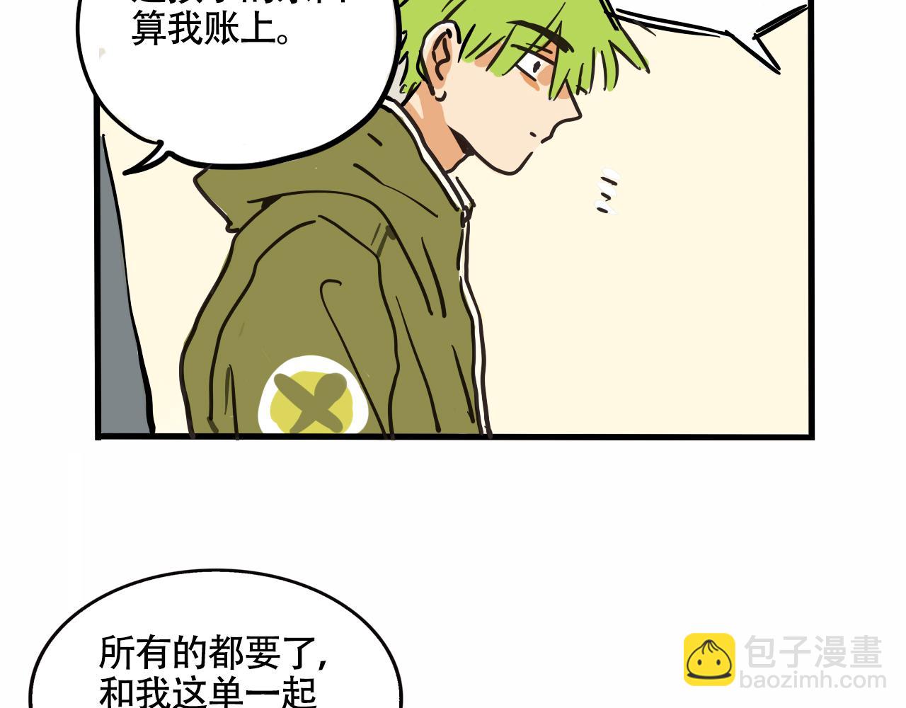 第二季 17话：便利店(1/3)-第104话