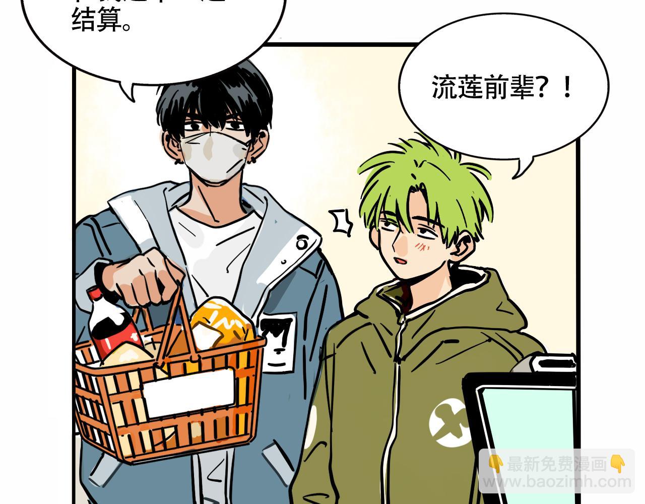 第二季 17话：便利店(1/3)-第104话