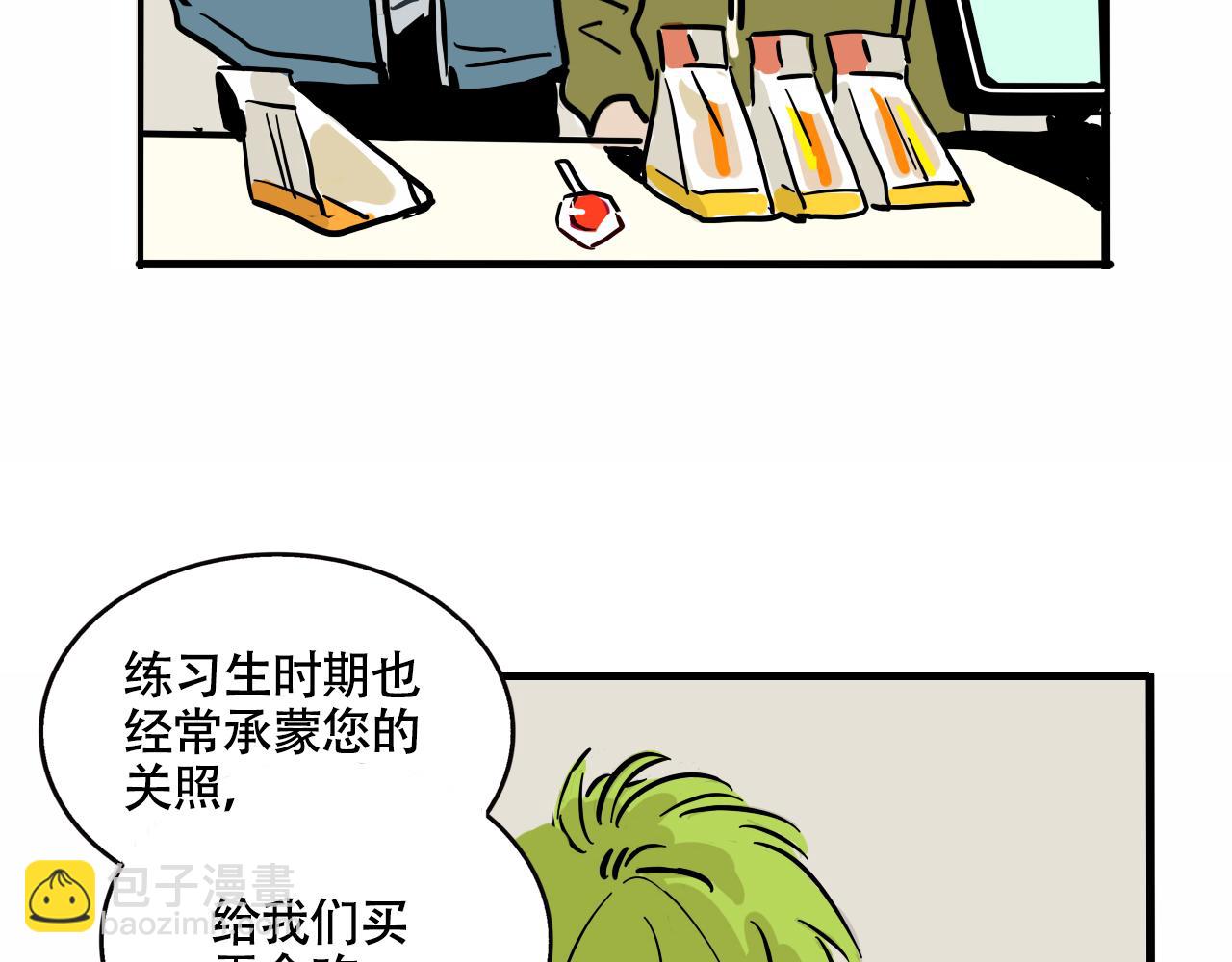 第二季 17话：便利店(1/3)-第104话