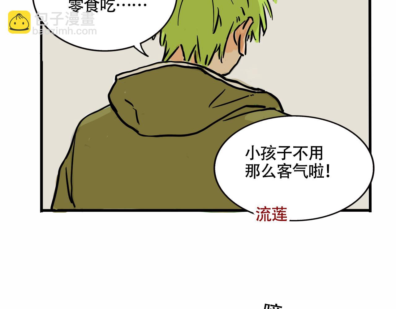 第二季 17话：便利店(1/3)-第104话