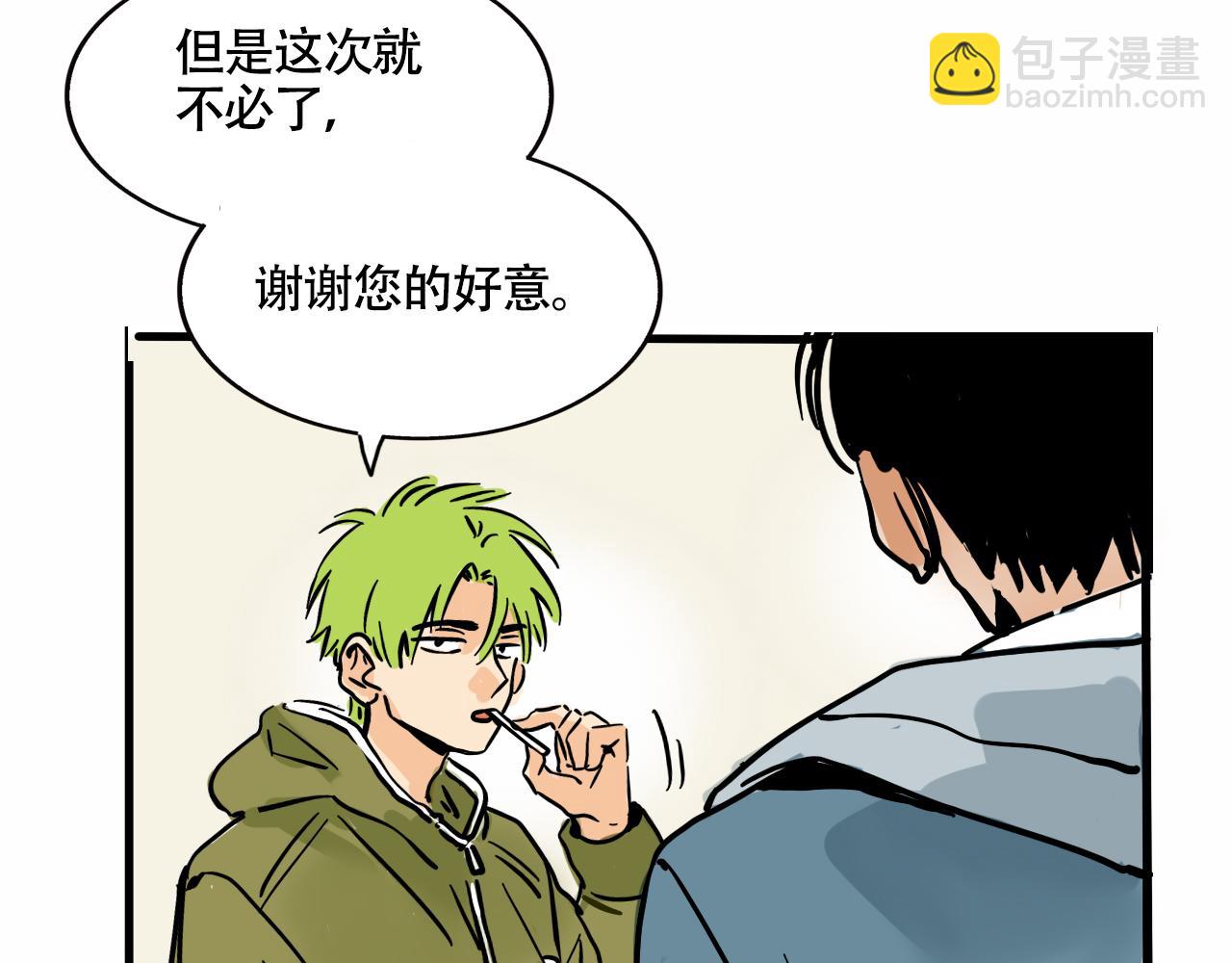 第二季 17话：便利店19