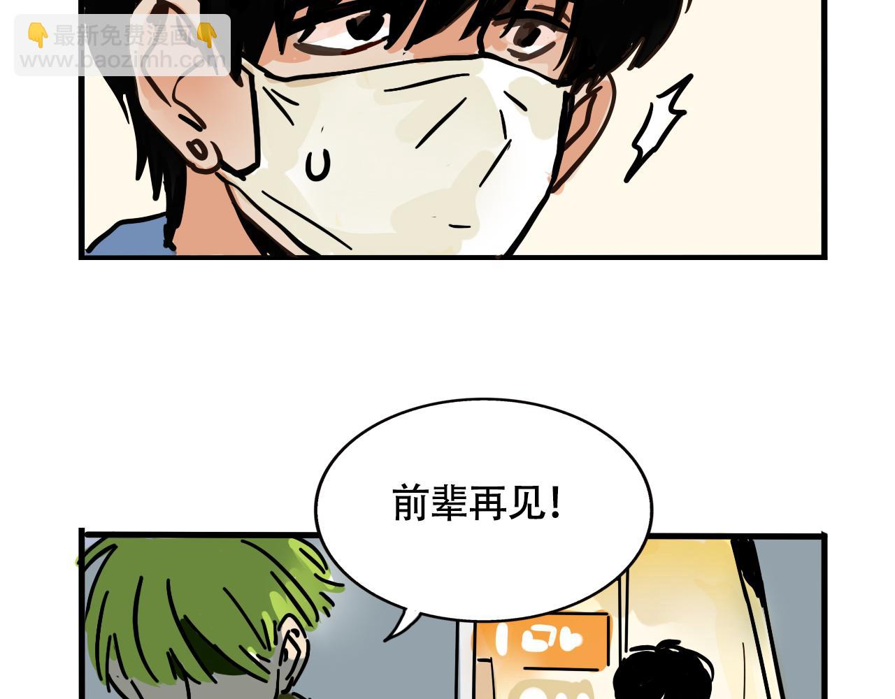 第二季 17话：便利店(1/3)-第104话