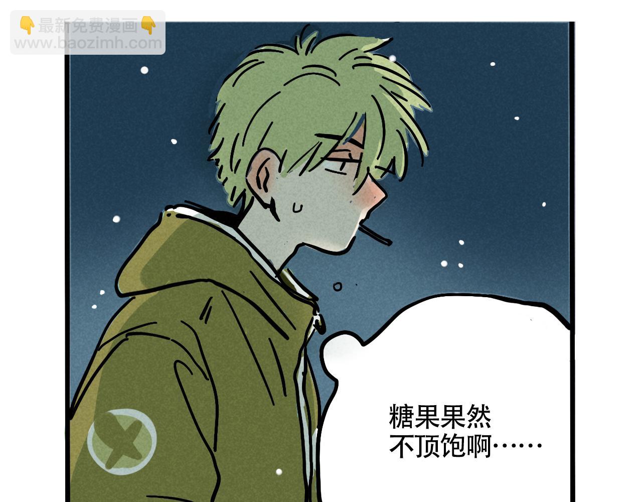 第二季 17话：便利店(1/3)-第104话
