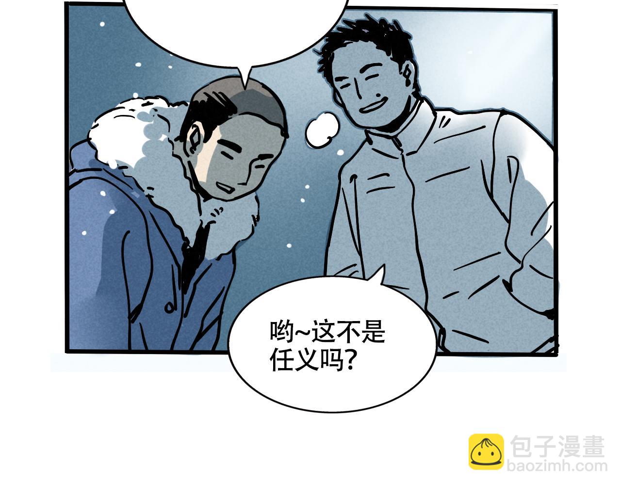 第二季 17话：便利店(1/3)-第104话