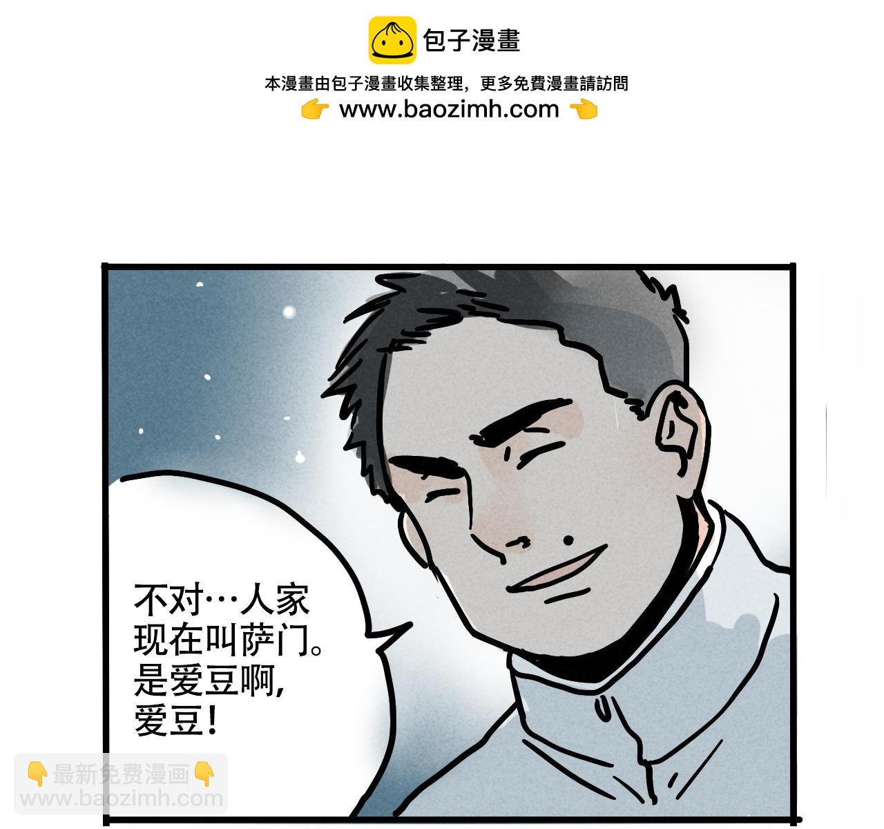 第二季 17话：便利店(1/3)-第104话
