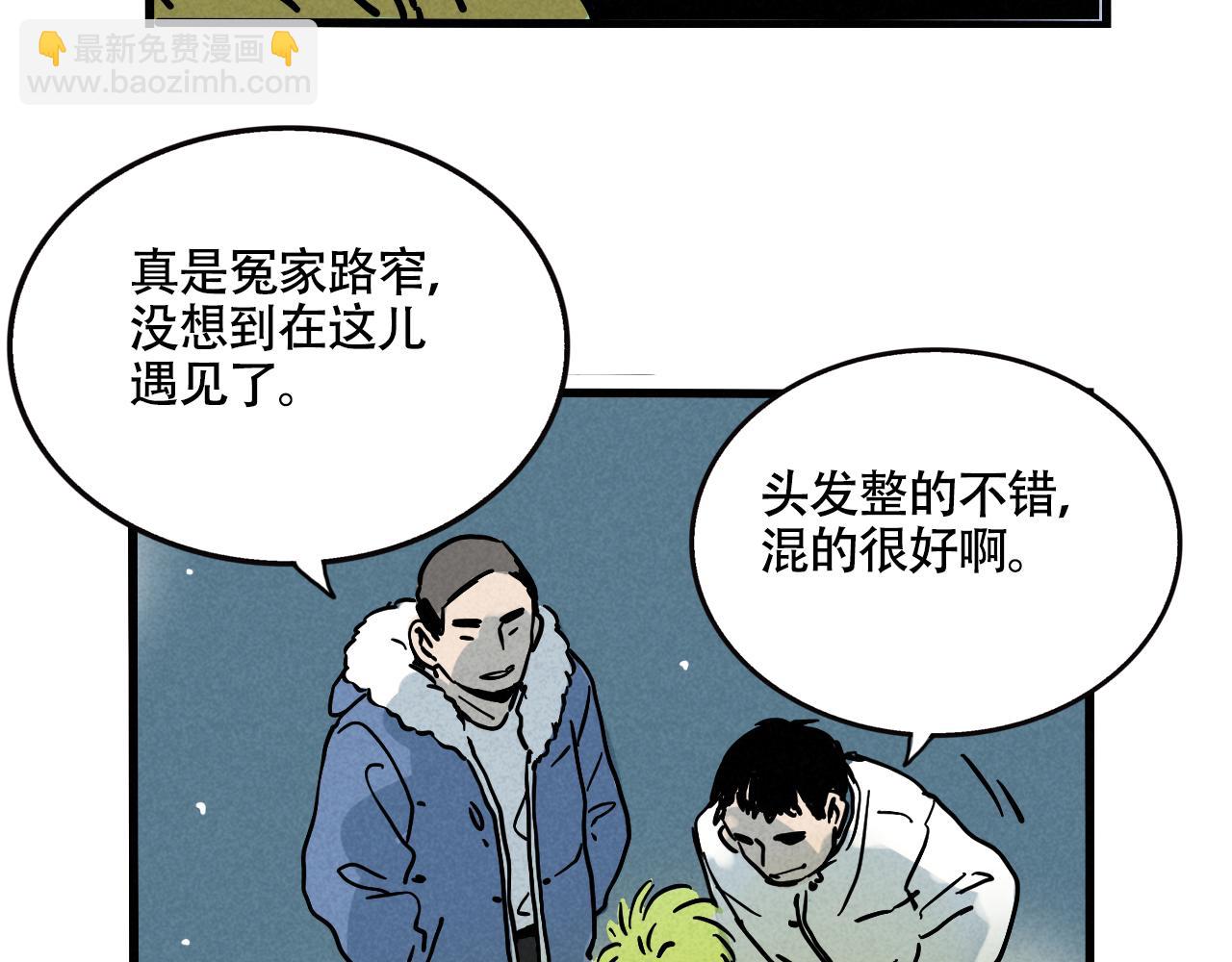 第二季 17话：便利店(1/3)-第104话