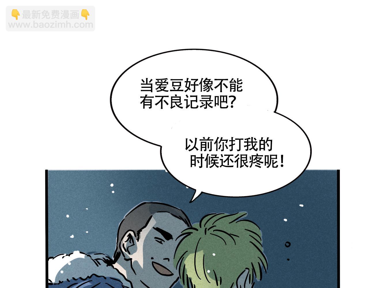 第二季 17话：便利店(1/3)-第104话