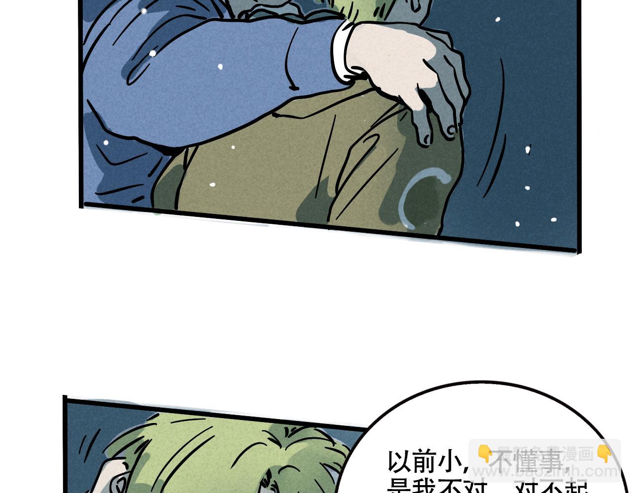 第二季 17话：便利店(1/3)-第104话