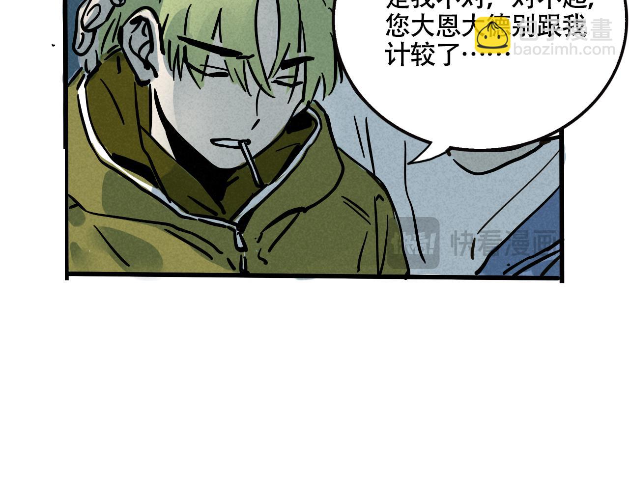 第二季 17话：便利店(1/3)-第104话