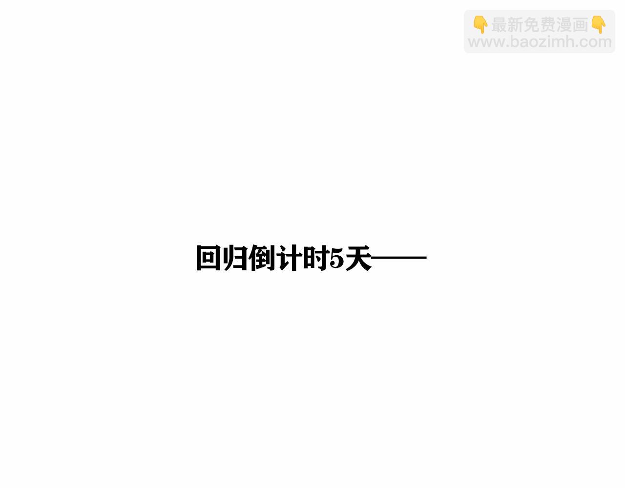 第二季 17话：便利店(1/3)-第104话