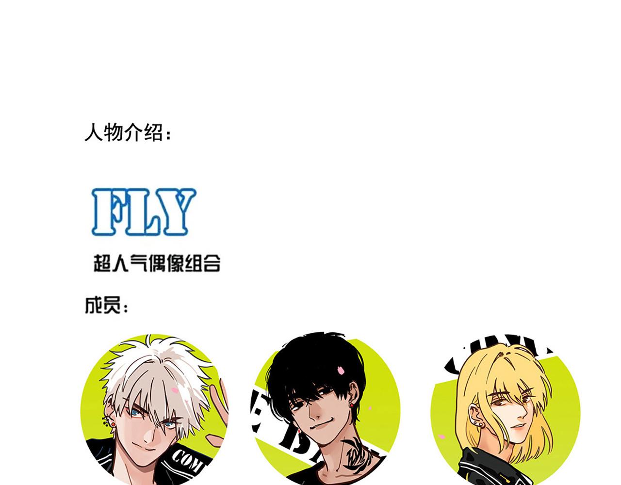 第二季19话：发布会(1/2)-第106话