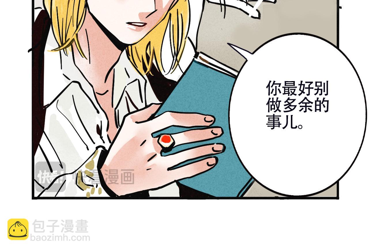 第二季19话：发布会(1/2)-第106话