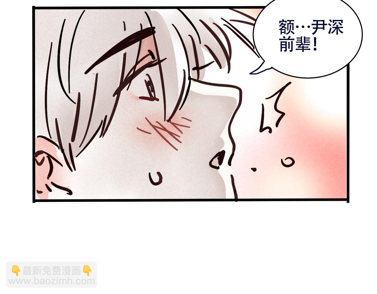 第二季19话：发布会(1/2)-第106话