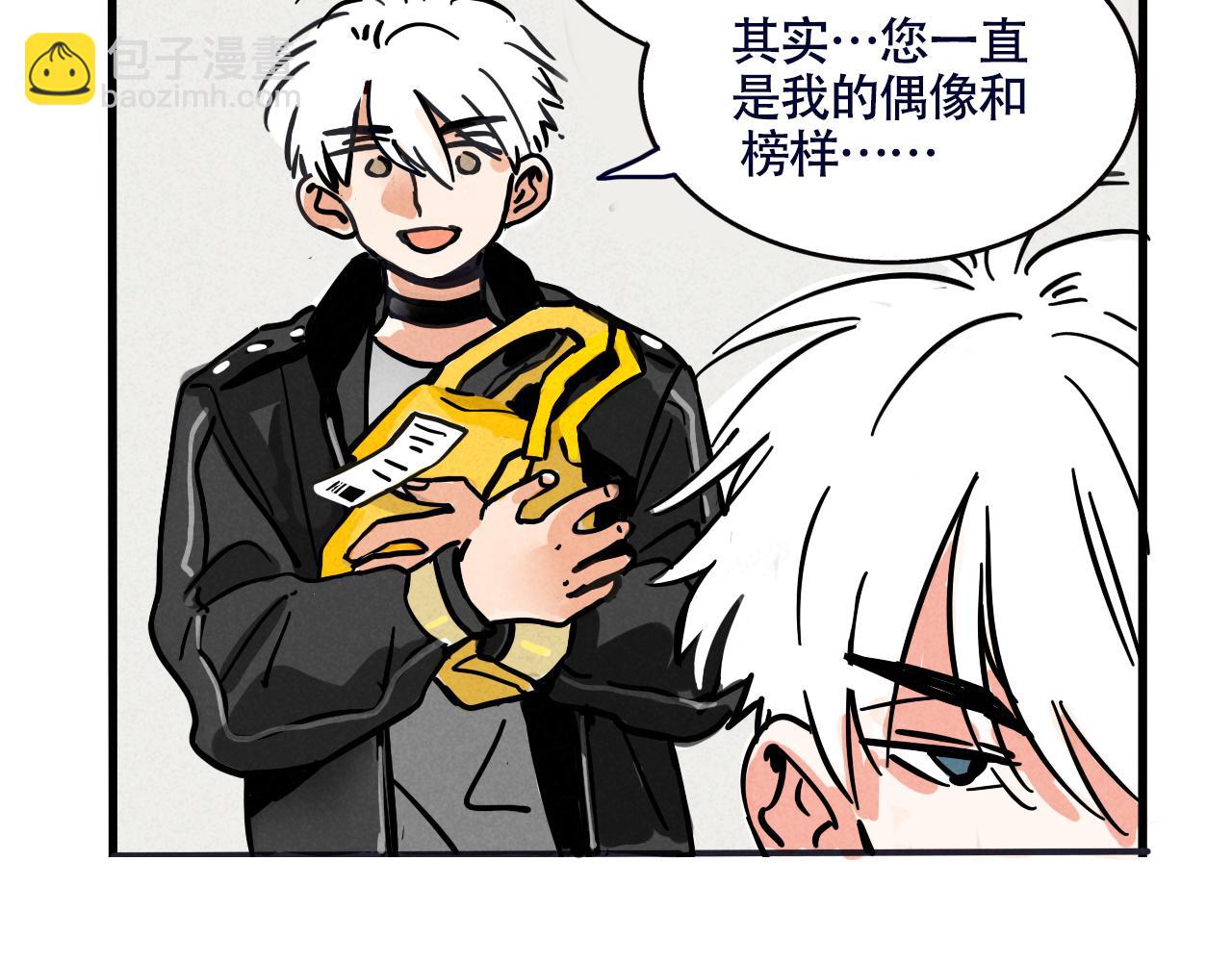 第二季19话：发布会(1/2)-第106话