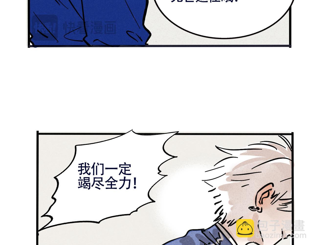 第二季19话：发布会(1/2)-第106话