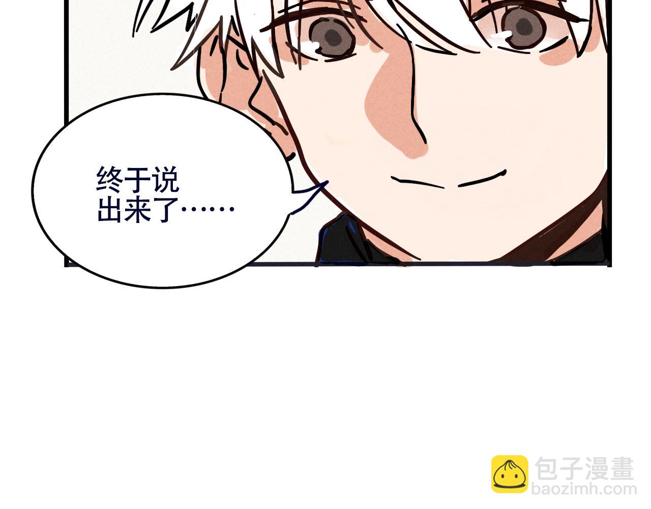 第二季19话：发布会(1/2)-第106话