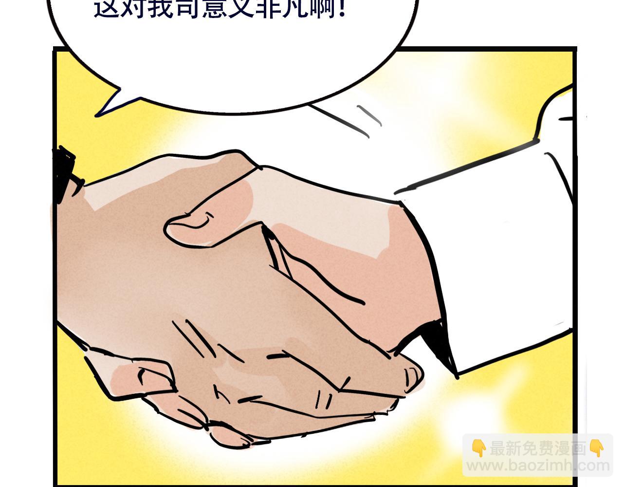 第二季19话：发布会(1/2)-第106话