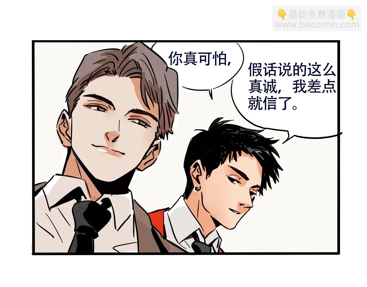 第二季19话：发布会(1/2)-第106话
