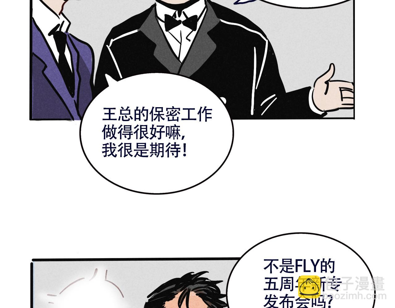 第二季19话：发布会(1/2)-第106话