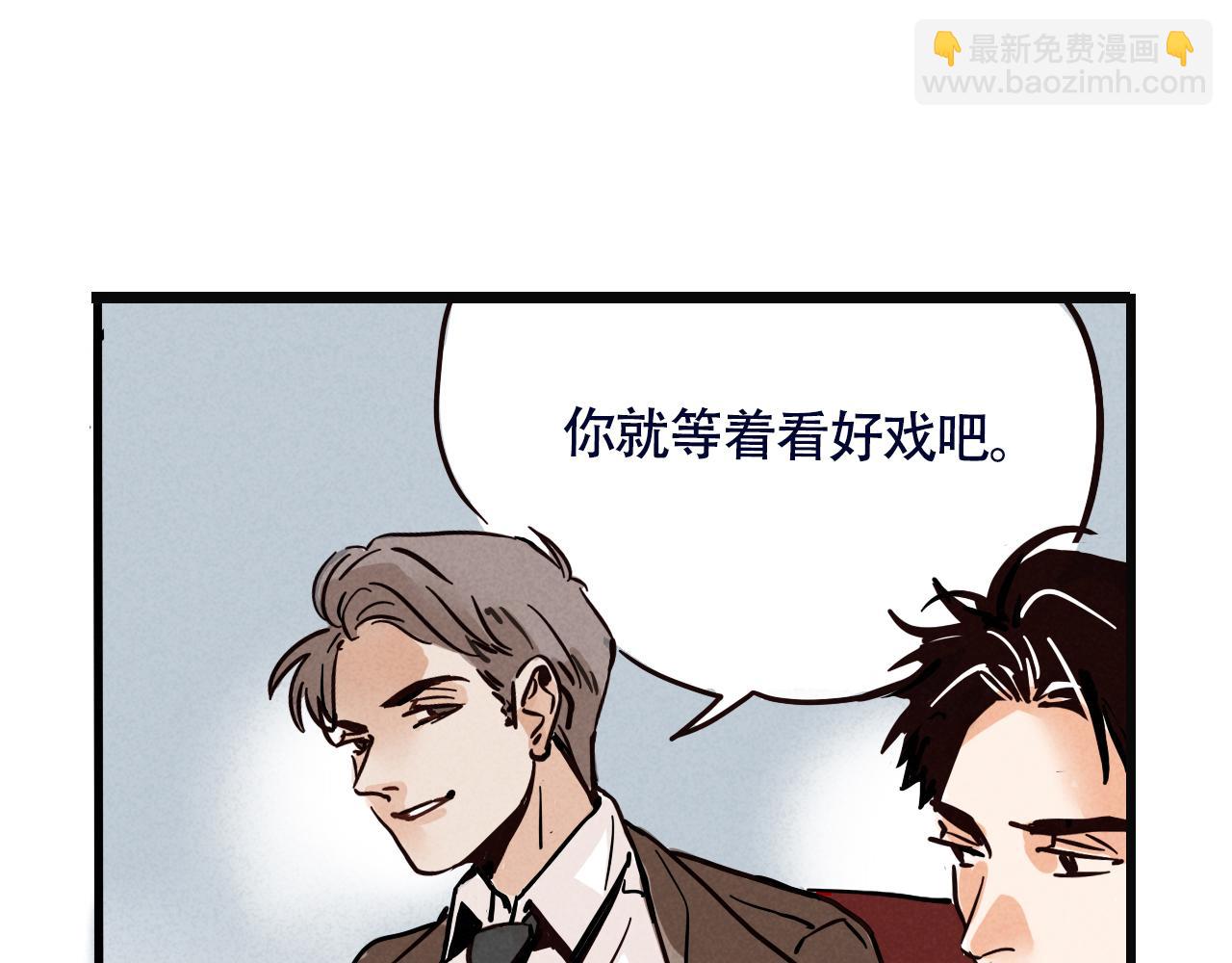 第二季19话：发布会(1/2)-第106话