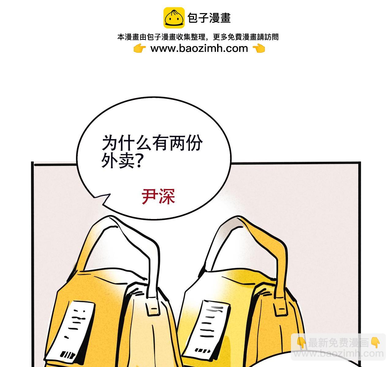 第二季19话：发布会(1/2)-第106话