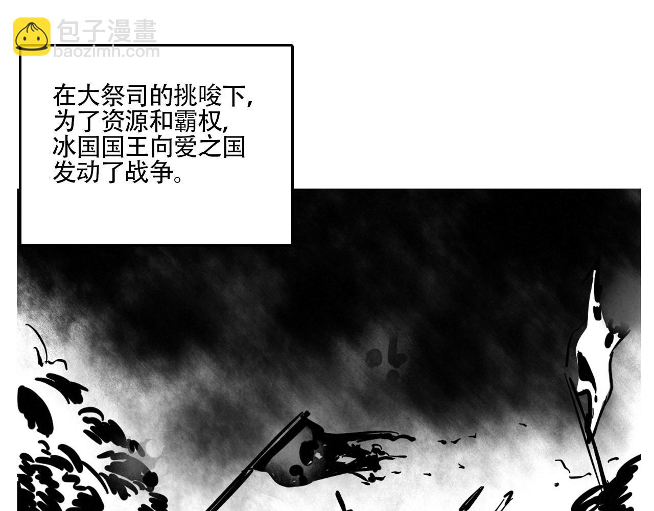 新专辑概念设定(上）(1/2)-第108话