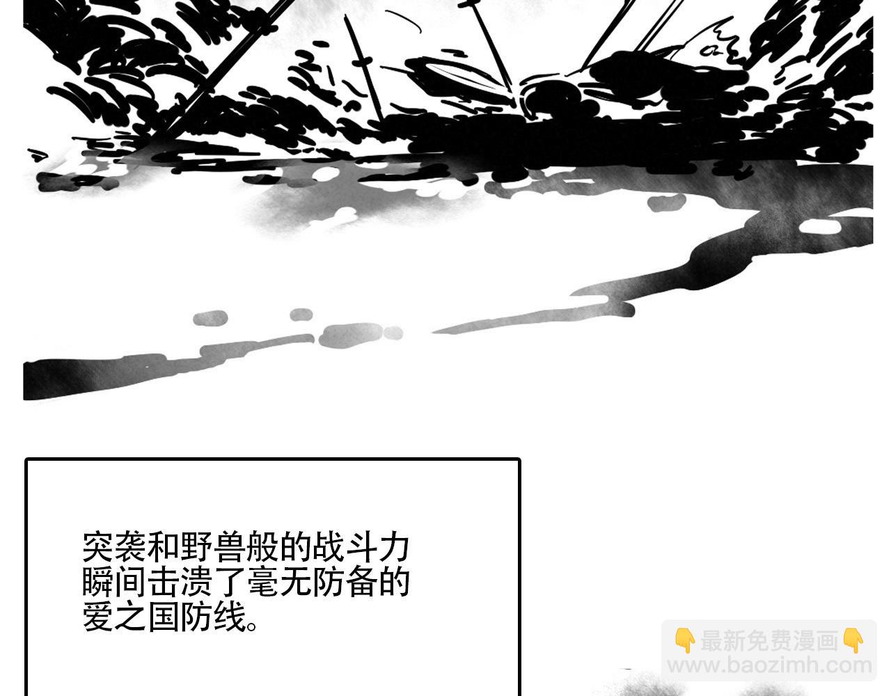 新专辑概念设定(上）(1/2)-第108话