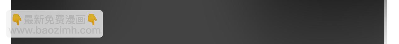 新专辑概念设定(上）(1/2)-第108话