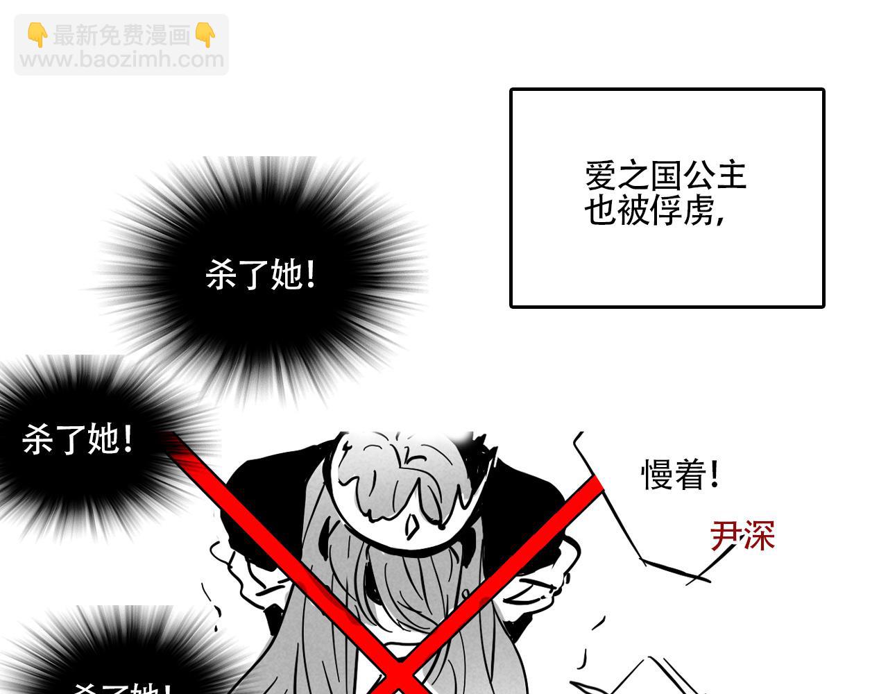 新专辑概念设定(上）(1/2)-第108话