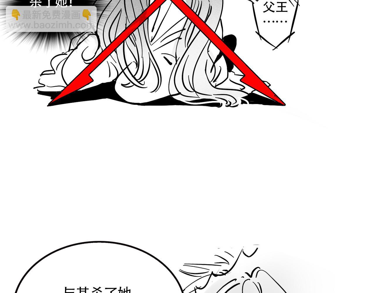 新专辑概念设定(上）(1/2)-第108话