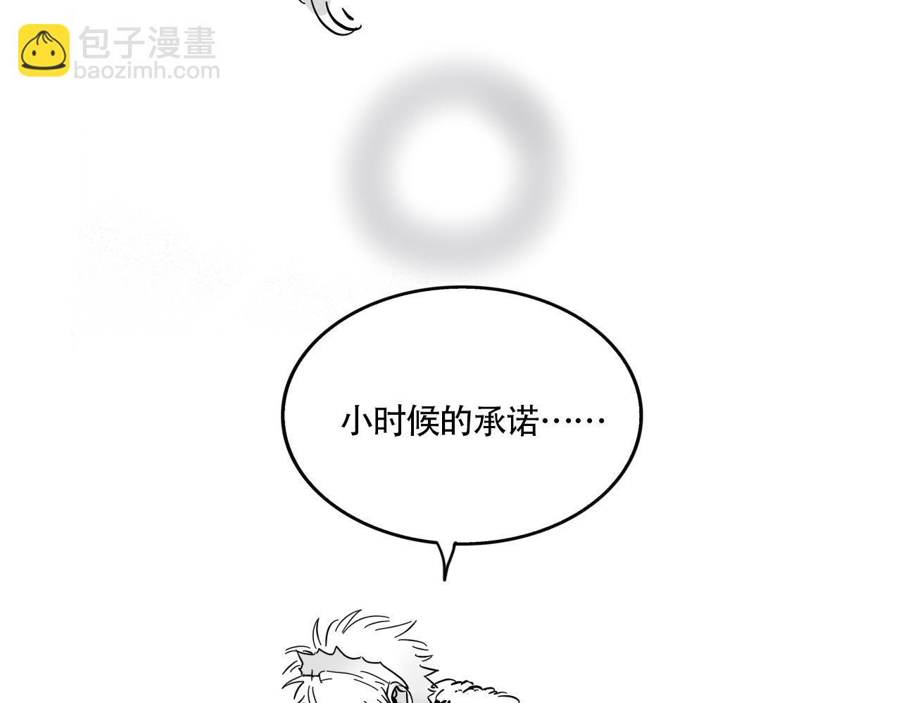 新专辑概念设定(上）(1/2)-第108话